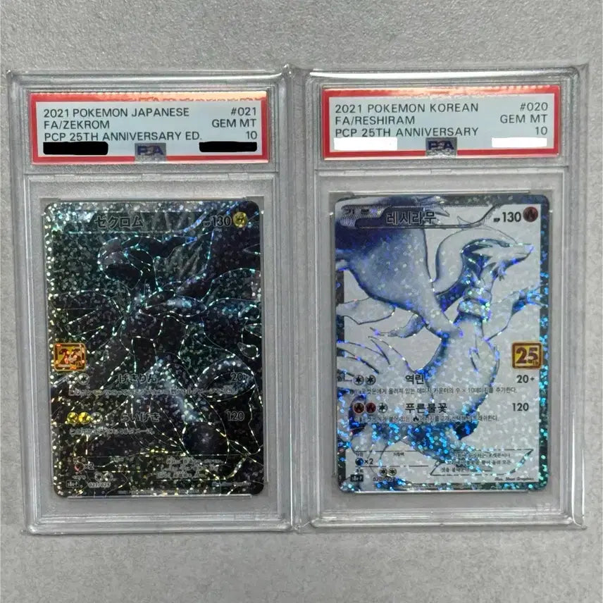 [BUNJANG] [PSA 10] 2021 25주년 레시제크 포켓몬카드 세트 / [PSA 10] 2021 25주년 레시제크 포켓몬카드 세트
