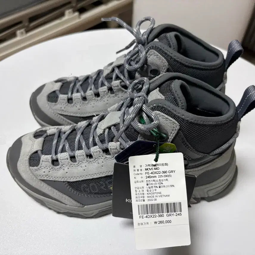 [BUNJANG] KOLON SPORT MOVE MID Hiking Boots / 코오롱스포츠 등산화 245mm