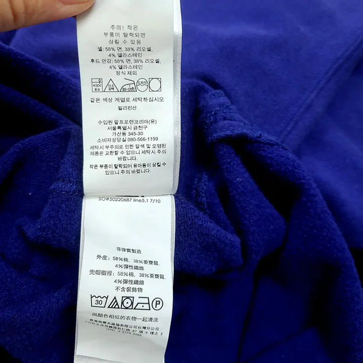 [BUNJANG] Polo Ralph Lauren Side Split Maxi Dress (Blue/XS) / [희귀매물] 폴로 랄프로렌 후드 사이드 스플릿 맥시 드레스 (블루/XS)