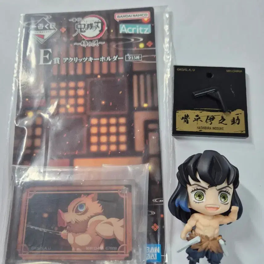 [SOLD OUT] 귀멸의 칼날 메가하우스 마스코트 이노스케 마스코트