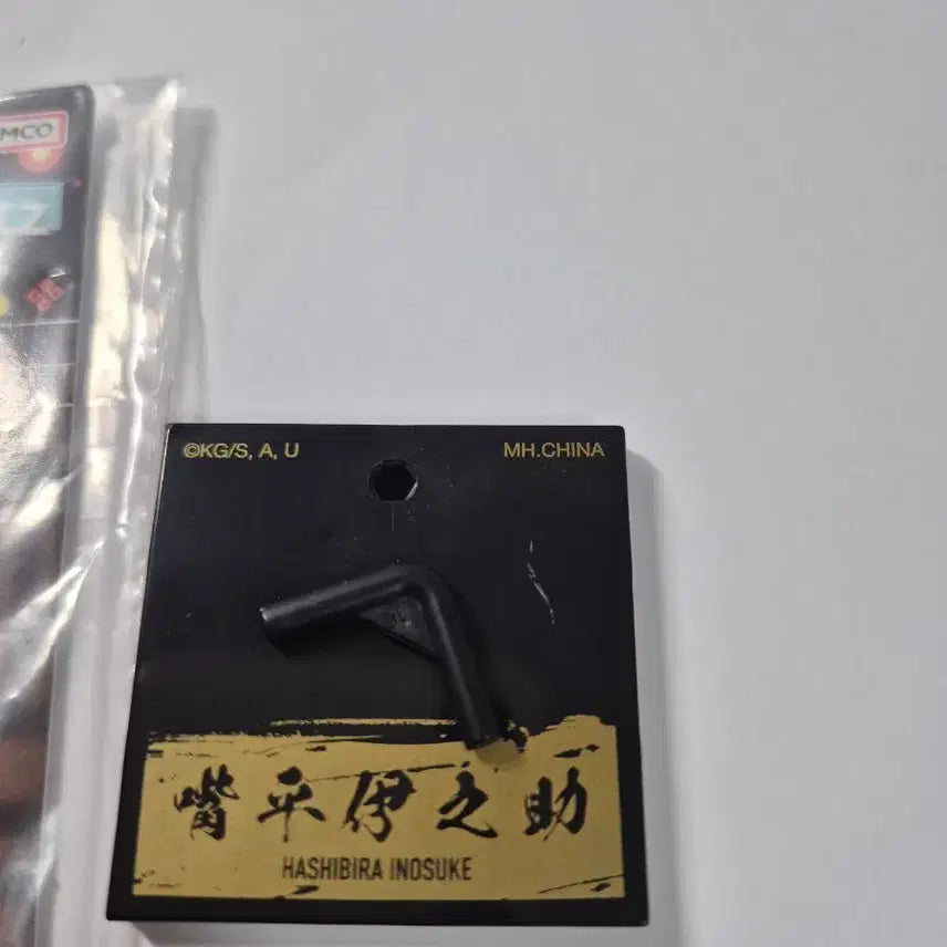 [SOLD OUT] 귀멸의 칼날 메가하우스 마스코트 이노스케 마스코트