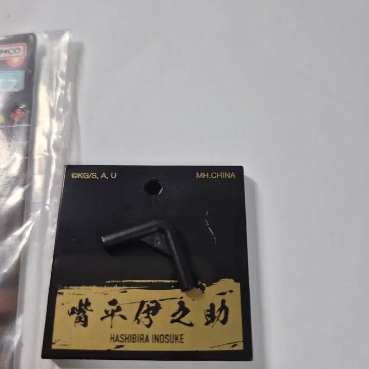 [SOLD OUT] 귀멸의 칼날 메가하우스 마스코트 이노스케 마스코트
