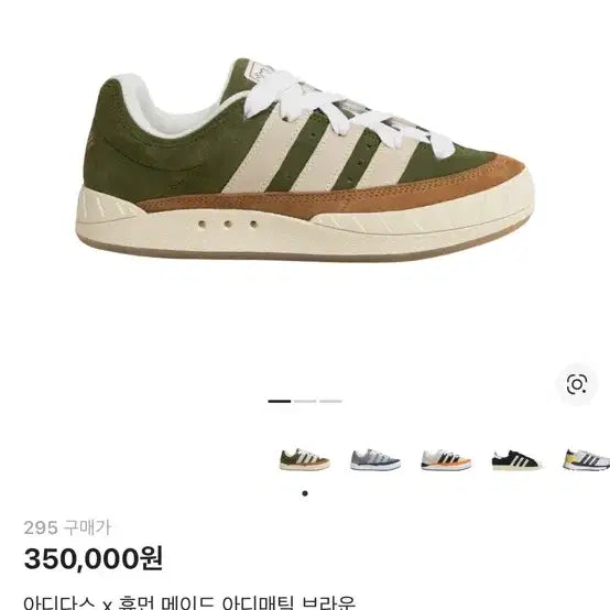 [BUNJANG] Nike, Adidas, Hoka, Jordan Footwear Bundle / 왕발분들 주목!! 신발  정리 판매 (나이키 아디다스 호카 조던)