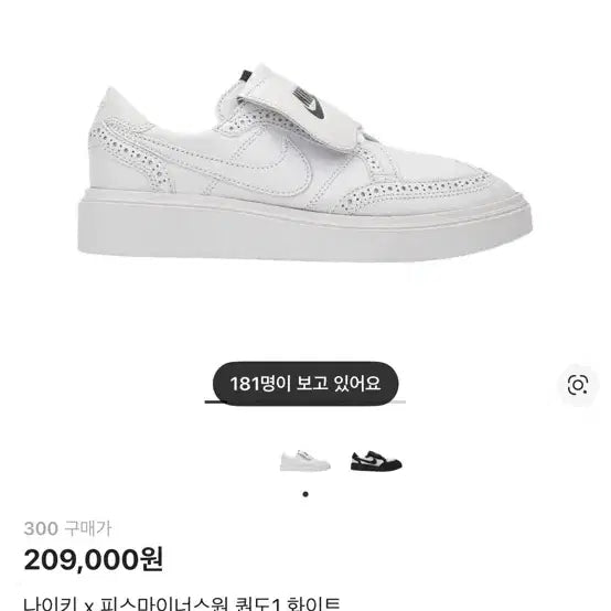 [BUNJANG] Nike, Adidas, Hoka, Jordan Footwear Bundle / 왕발분들 주목!! 신발  정리 판매 (나이키 아디다스 호카 조던)