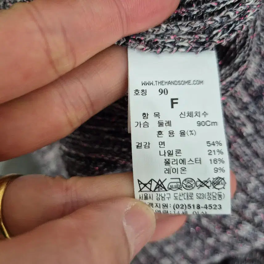 [BUNJANG] MINE Raglan Zip-up Knit Cardigan / 마인 MINE 집업 니트 가디건