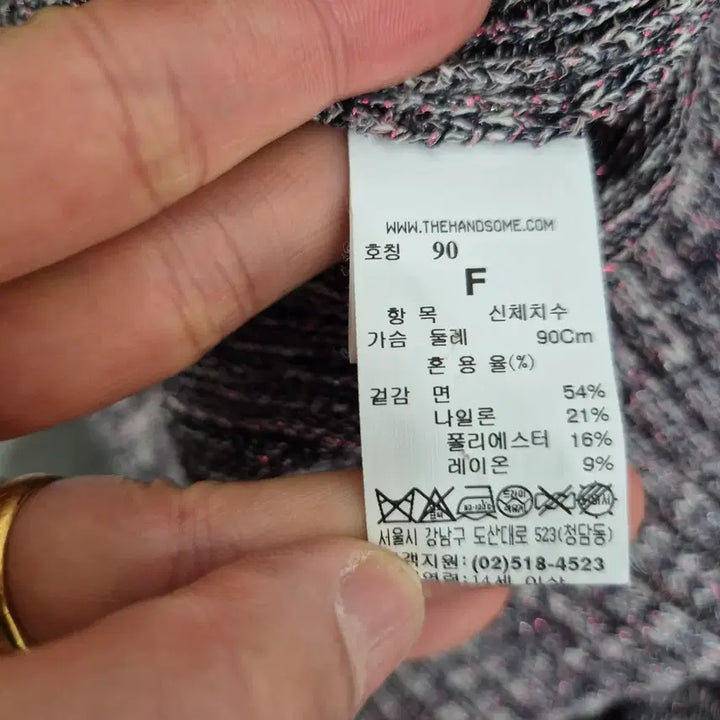 [BUNJANG] MINE Raglan Zip-up Knit Cardigan / 마인 MINE 집업 니트 가디건