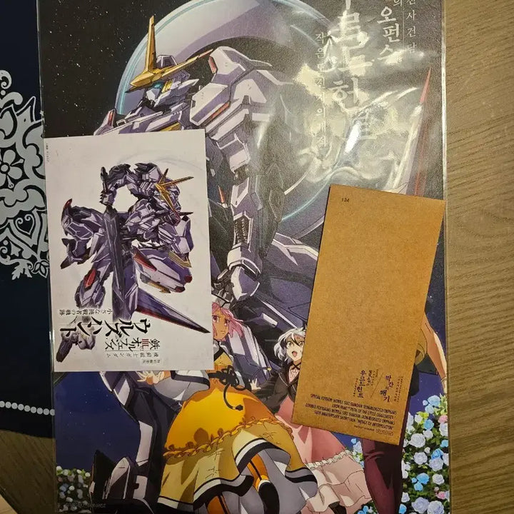 [BUNJANG] Gundam Iron-Blooded Orphans CGV Special Edition Bundle Set / 기동전사 건담 철혈의 오펀스 cgv 특전 미개봉