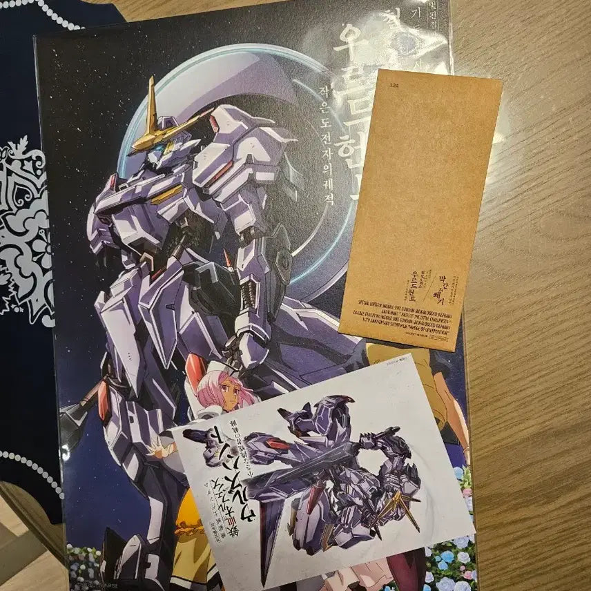 [BUNJANG] Gundam Iron-Blooded Orphans CGV Special Edition Bundle Set / 기동전사 건담 철혈의 오펀스 cgv 특전 미개봉