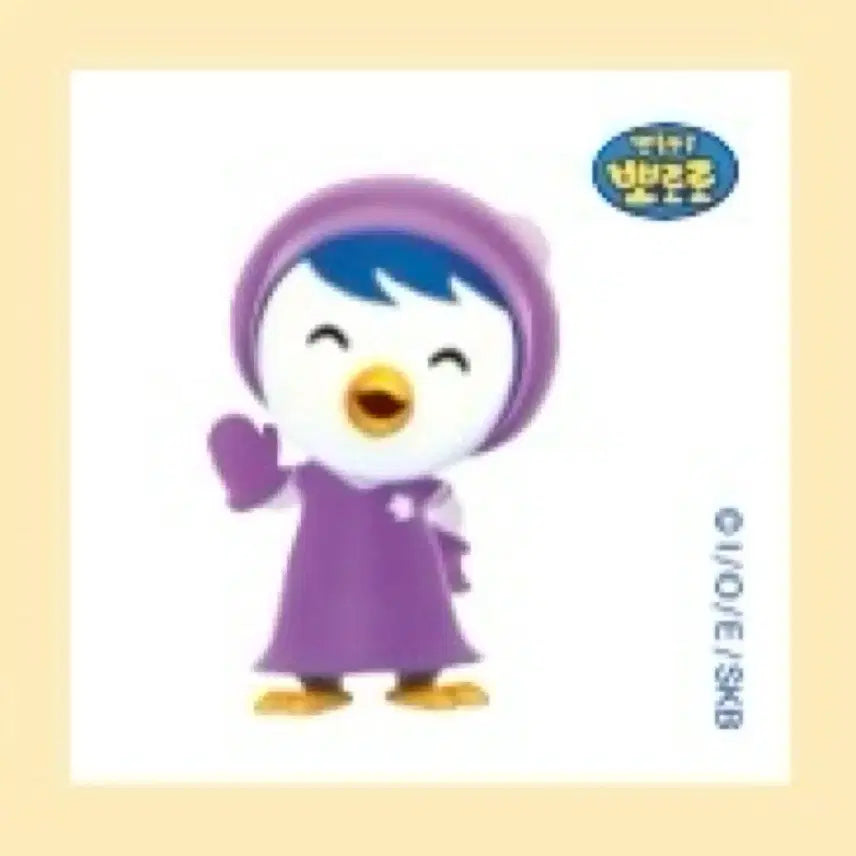 [BUNJANG] Pororo Ttibu Ttibu Seal Sticker Set / 뽀로로 띠부띠부씰