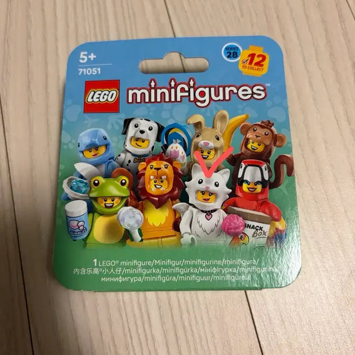 [BUNJANG] LEGO 71051 Sealed Minifigure / 레고 71051 고양이 미개봉