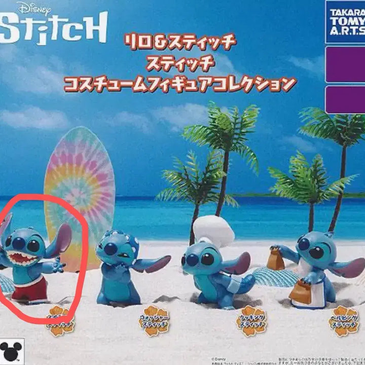 [BUNJANG] Lilo &amp; Stitch Stitch Costume Figure / 릴로&amp;스티치 스티치 코스튬 피규어 컬렉션