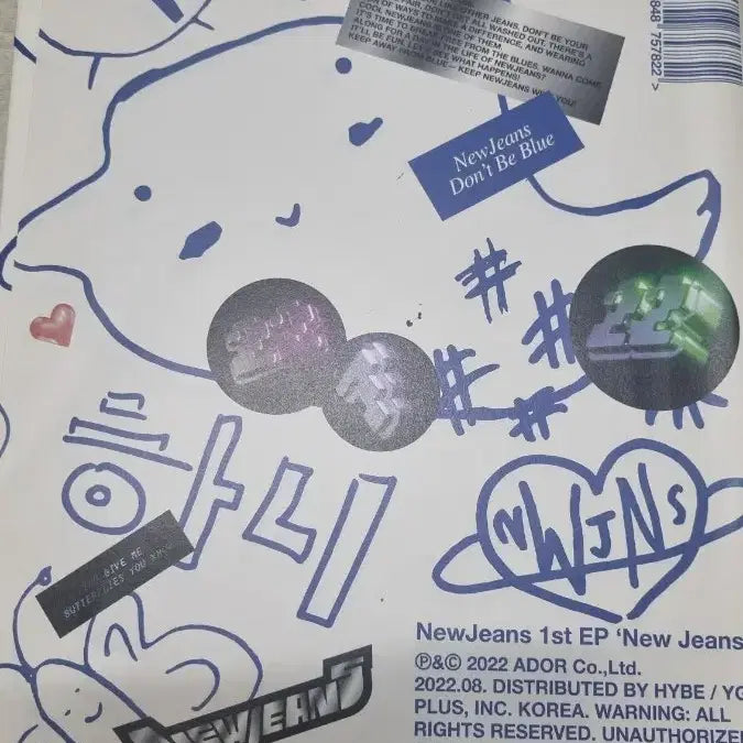 [SOLD OUT] 뉴진스 하니 블루북 앨범 판매
