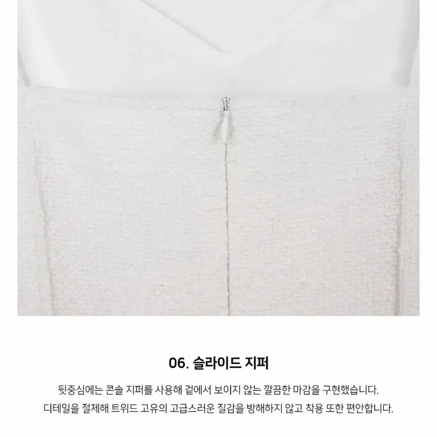 [BUNJANG] Hawa 25FW Tweed Bustier (Ivory) / 하와 25fw 릴 트위드 뷔스티에 (아이보리)리본끈데이트격식룩상견례연말룩
