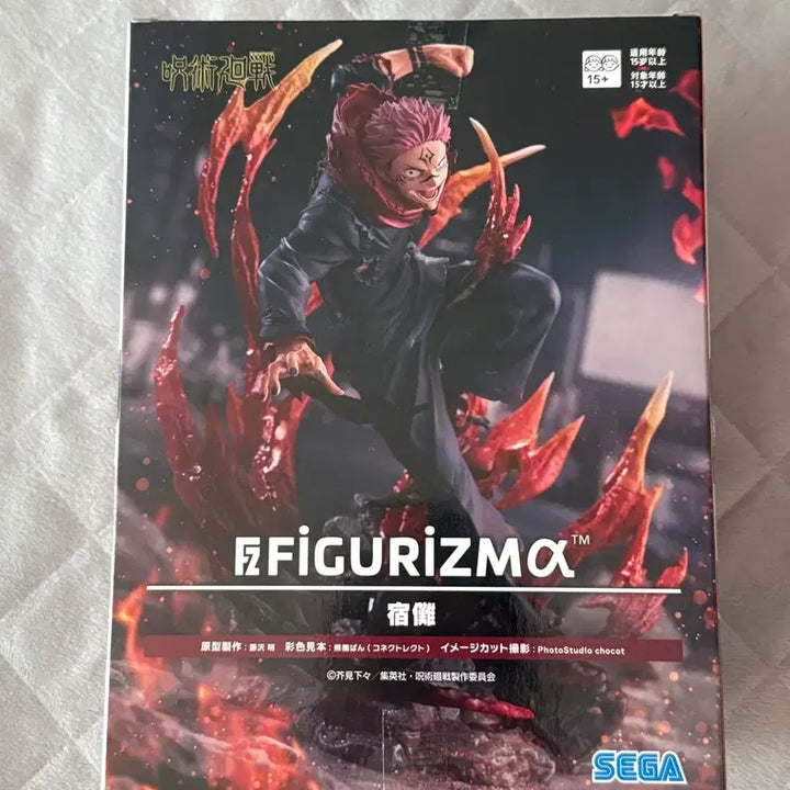 [BUNJANG] Sega Jujutsu Kaisen Ryomen Sukuna Figure / [미개봉] 세가 주술회전 료멘 스쿠나 피규어
