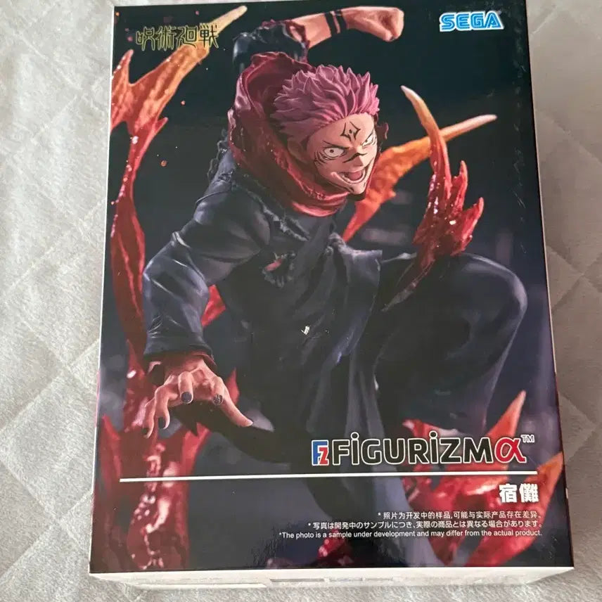 [BUNJANG] Sega Jujutsu Kaisen Ryomen Sukuna Figure / [미개봉] 세가 주술회전 료멘 스쿠나 피규어
