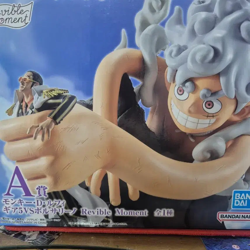 [BUNJANG] One Piece Luffy Egghead A Prize Figure / 원피스 루피 에그해드 A상