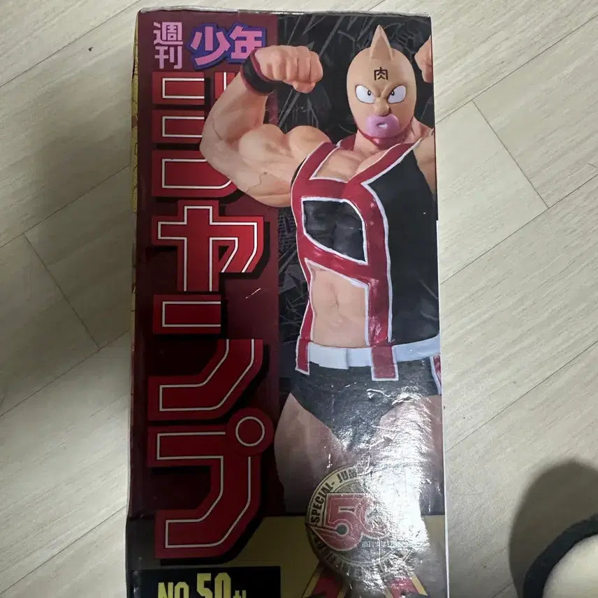 [BUNJANG] Jump 50th Anniversary Kinnikuman Figure / 점프 50주년 근육맨 피규어 팝니다