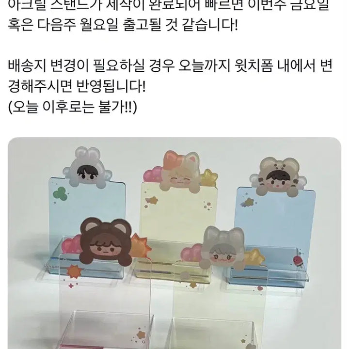 [BUNJANG] NCT Mark Danim Photocard Holder / 엔시티 마크 다님 포카스탠드 양도