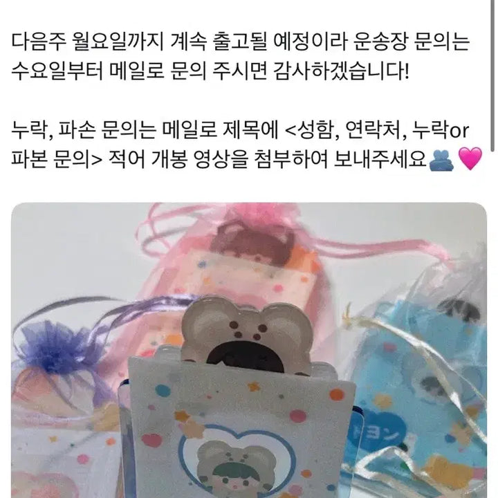 [BUNJANG] NCT Mark Danim Photocard Holder / 엔시티 마크 다님 포카스탠드 양도
