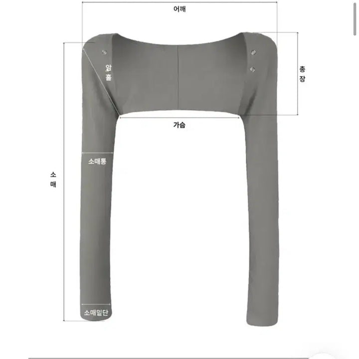 [BUNJANG] Ably White Eyelet Shirred Bolero Tank Top Set / 에이블리 화이트 아일렛 스트랩 셔링 볼레로 나시 세트