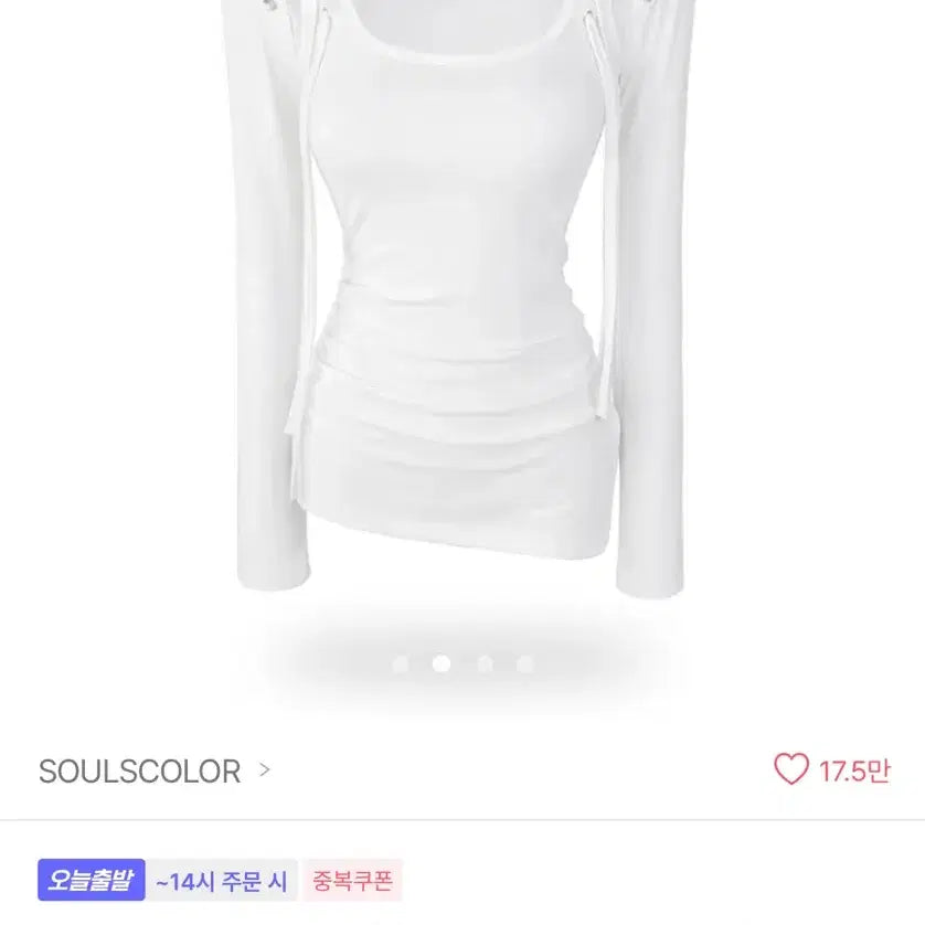 [BUNJANG] Ably White Eyelet Shirred Bolero Tank Top Set / 에이블리 화이트 아일렛 스트랩 셔링 볼레로 나시 세트