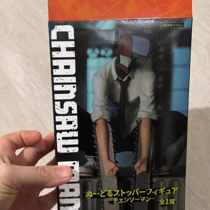 [BUNJANG] Chainsaw Man Figure / 체인소맨 피규어