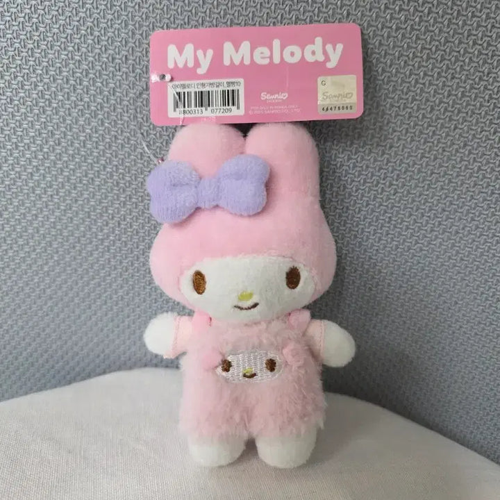 [BUNJANG] Sanrio My Melody Overalls Doll Keychain 10cm / 정품)산리오 마이멜로디 멜빵 인형 키링 10cm 새상품