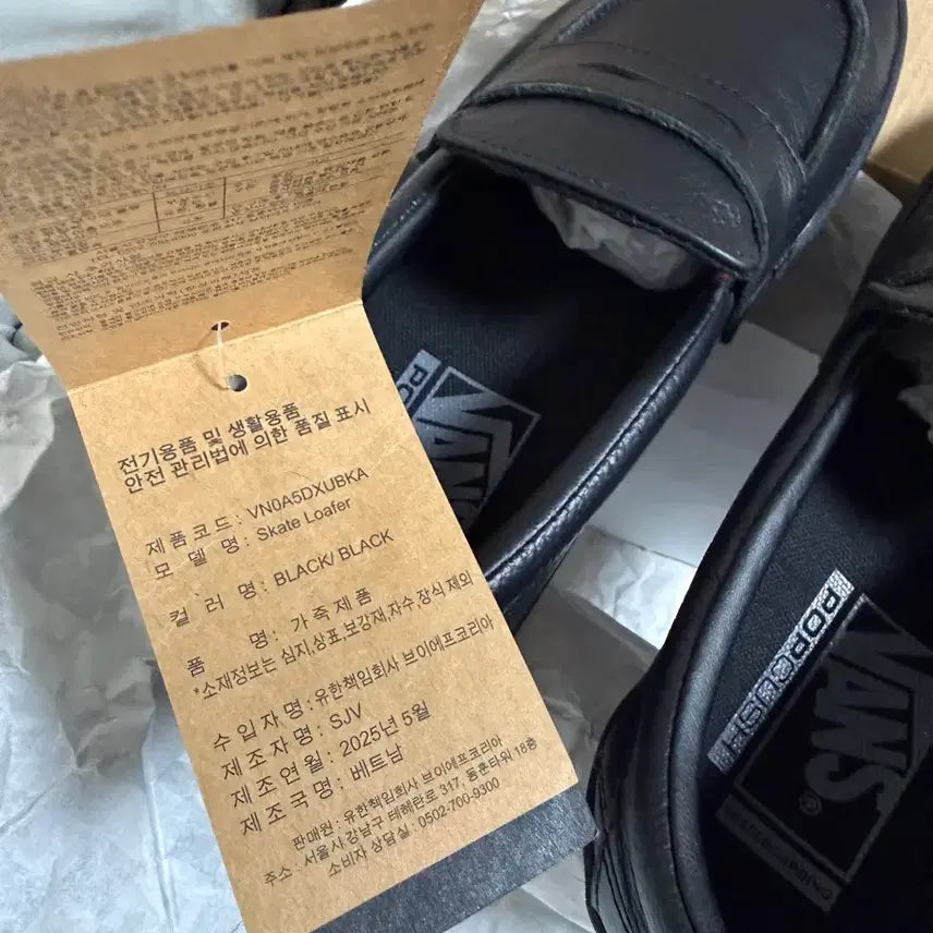 [BUNJANG] Vans Skate Loafer Black Leather Shoes / vans 스케이트 로퍼 블랙 레더 240