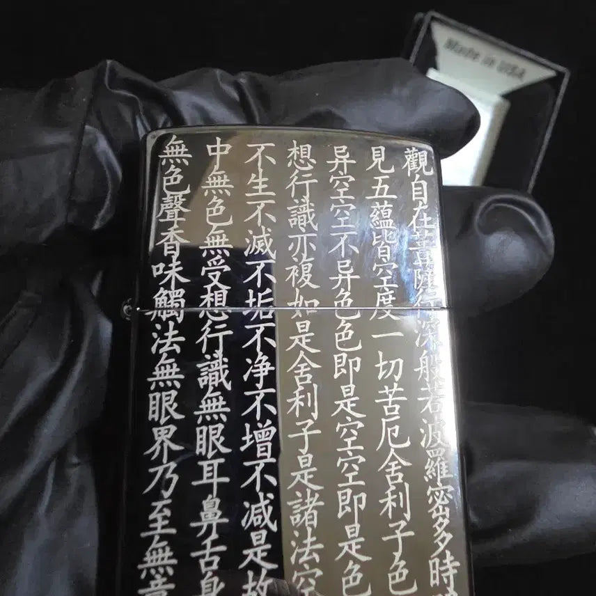 [BUNJANG] zippo 지포 라이터 반야심경 블랙 정품 희귀 / (초특가)zippo 지포 라이터 반야심경 블랙 정품 희귀