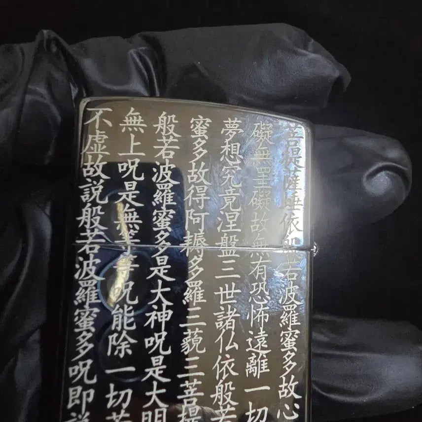 [BUNJANG] zippo 지포 라이터 반야심경 블랙 정품 희귀 / (초특가)zippo 지포 라이터 반야심경 블랙 정품 희귀
