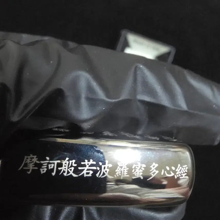 [BUNJANG] zippo 지포 라이터 반야심경 블랙 정품 희귀 / (초특가)zippo 지포 라이터 반야심경 블랙 정품 희귀