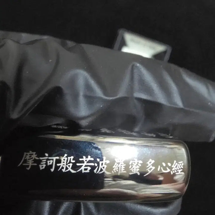 [BUNJANG] zippo 지포 라이터 반야심경 블랙 정품 희귀 / (초특가)zippo 지포 라이터 반야심경 블랙 정품 희귀
