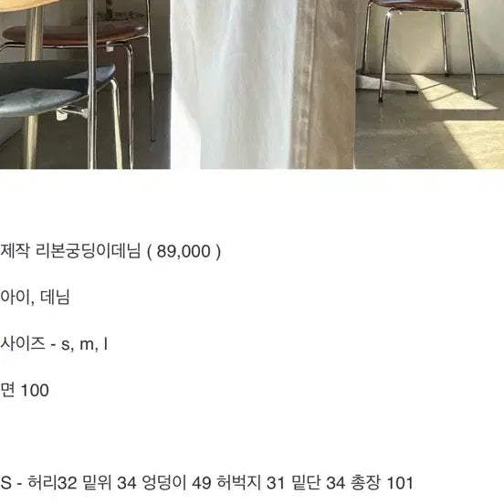 [SOLD OUT] 바이씨니 리본궁딩이 아이 M