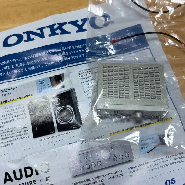 [BUNJANG] ONKYO A-817 Miniature Gacha Amplifier Figure / ONKYO 온쿄 앰프 A-817 미니어쳐 가챠 피규어