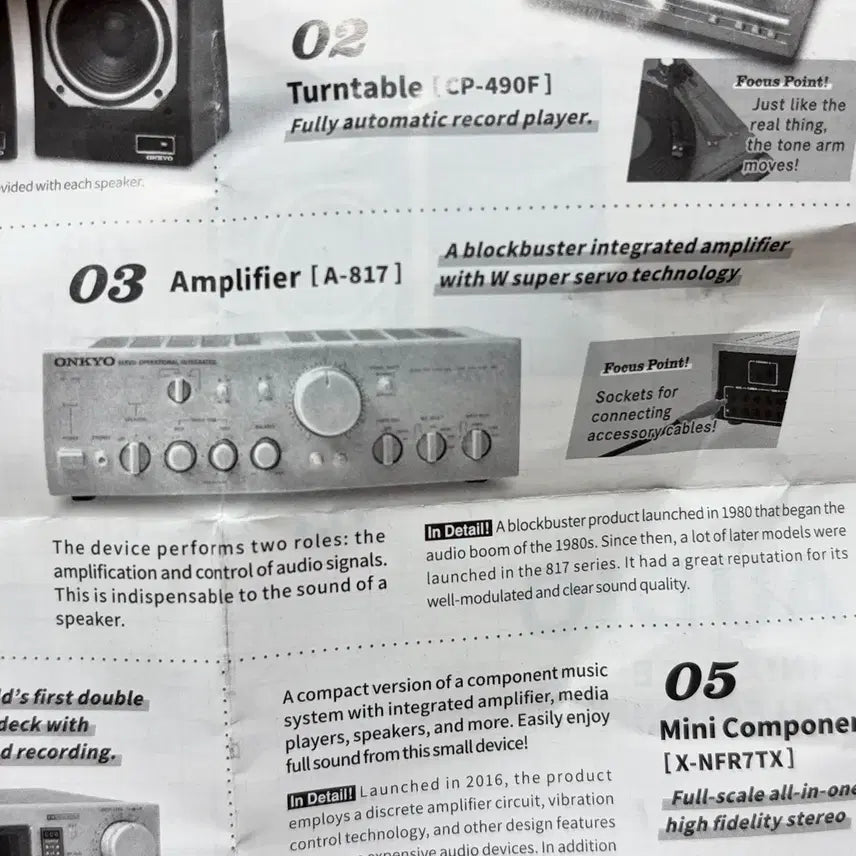 [BUNJANG] ONKYO A-817 Miniature Gacha Amplifier Figure / ONKYO 온쿄 앰프 A-817 미니어쳐 가챠 피규어