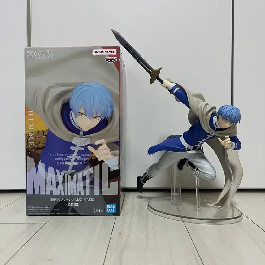 [BUNJANG] Banpresto Frieren: Beyond Journey&