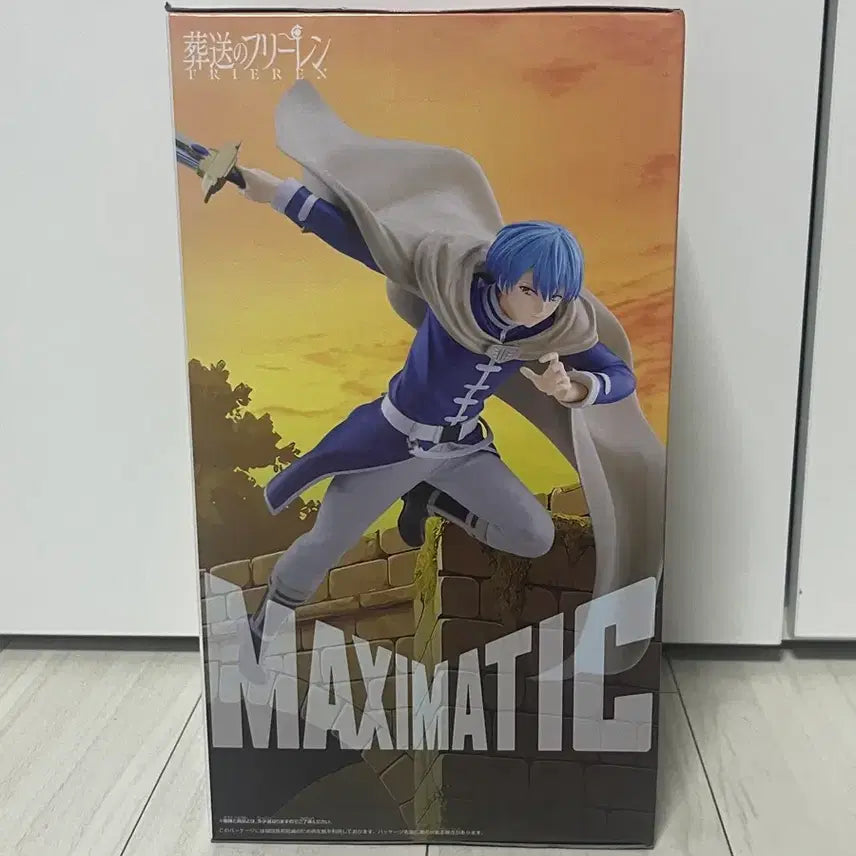 [BUNJANG] Banpresto Frieren: Beyond Journey&