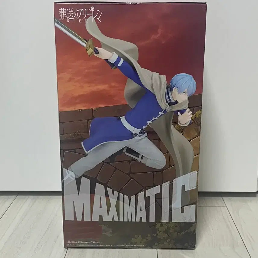 [BUNJANG] Banpresto Frieren: Beyond Journey&