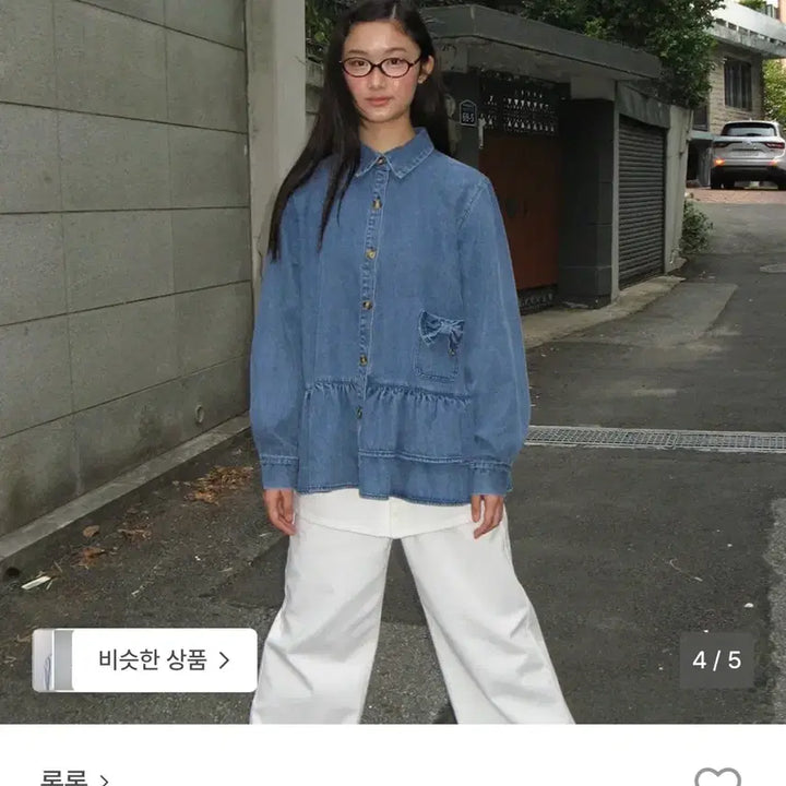 [BUNJANG] RonRon Pocket Frill Denim Shirt Blue / 론론 포켓 프릴 데님 셔츠 블루