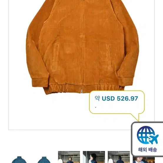 [BUNJANG] Bruna Boine Corduroy Jacket (Orange) - Men&