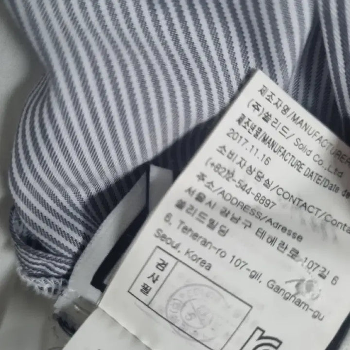 [SOLD OUT] 우영미 이중 레이어드 셔츠 48