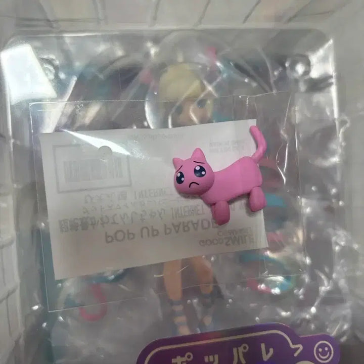 [SOLD OUT] 특전) 니디걸 오버도즈 인터넷 야메로 피규어 초텐