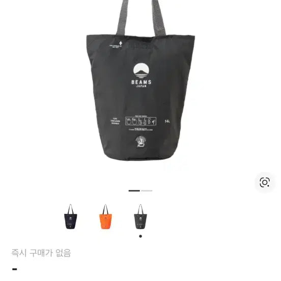 [SOLD OUT] 빔즈 펜코 버킷 토트백 그레이
