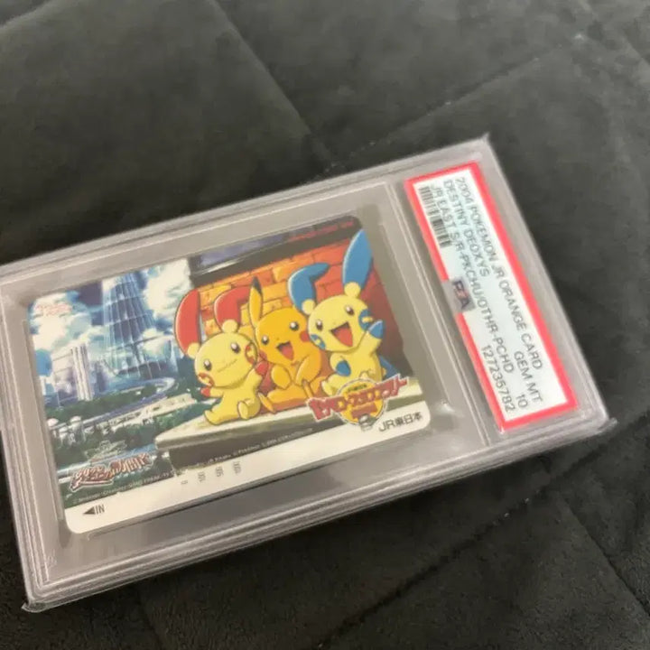 [SOLD OUT] 일본 포켓몬 JR.orange 텔레카