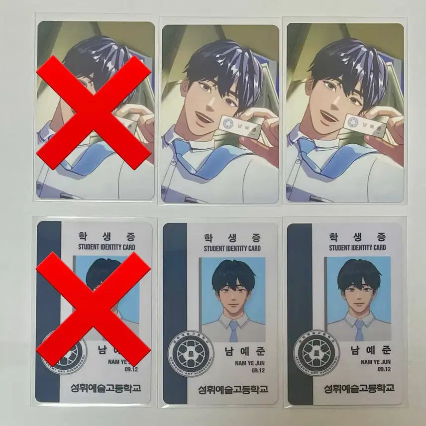 [BUNJANG] PLAVE Yejun Sixth Summer Photocard / 플레이브 여섯번째여름 예준 포카 판매