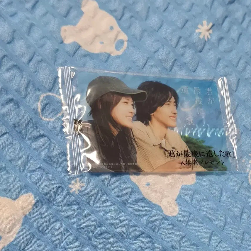 [BUNJANG] Nega Majimage Namgin Norae Shunsuke Clear Card / 네가 마지막에 남긴 노래 클리어카드 네마남노 슌스케