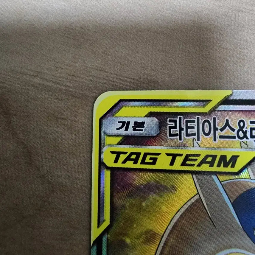 [BUNJANG] Latias &amp; Latios Tag Team Special Card / 라티아스&amp;라티오스 태그팀 특일