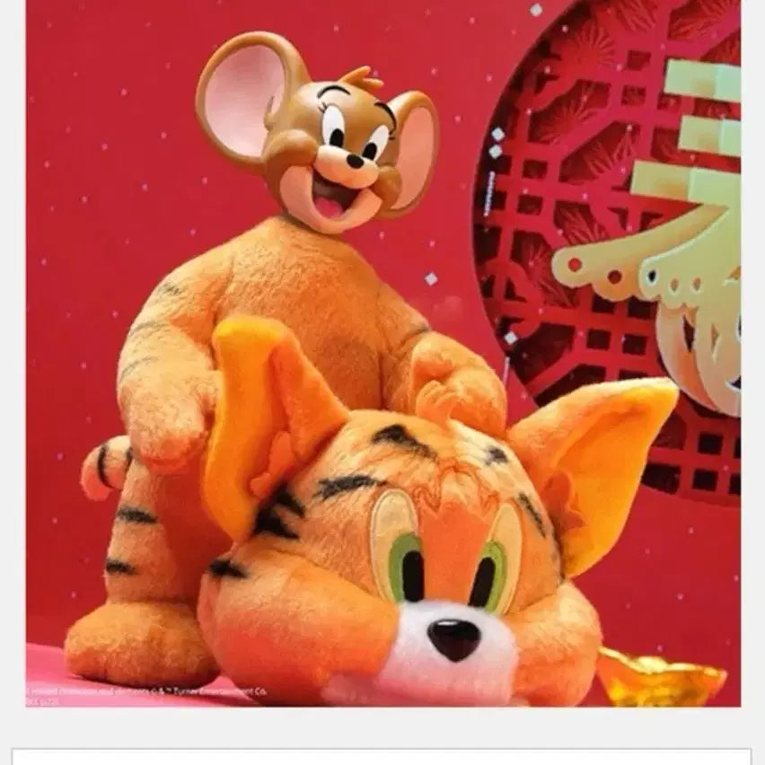 [SOLD OUT] 소프스튜디오 톰과제리 타이거플러쉬피규어