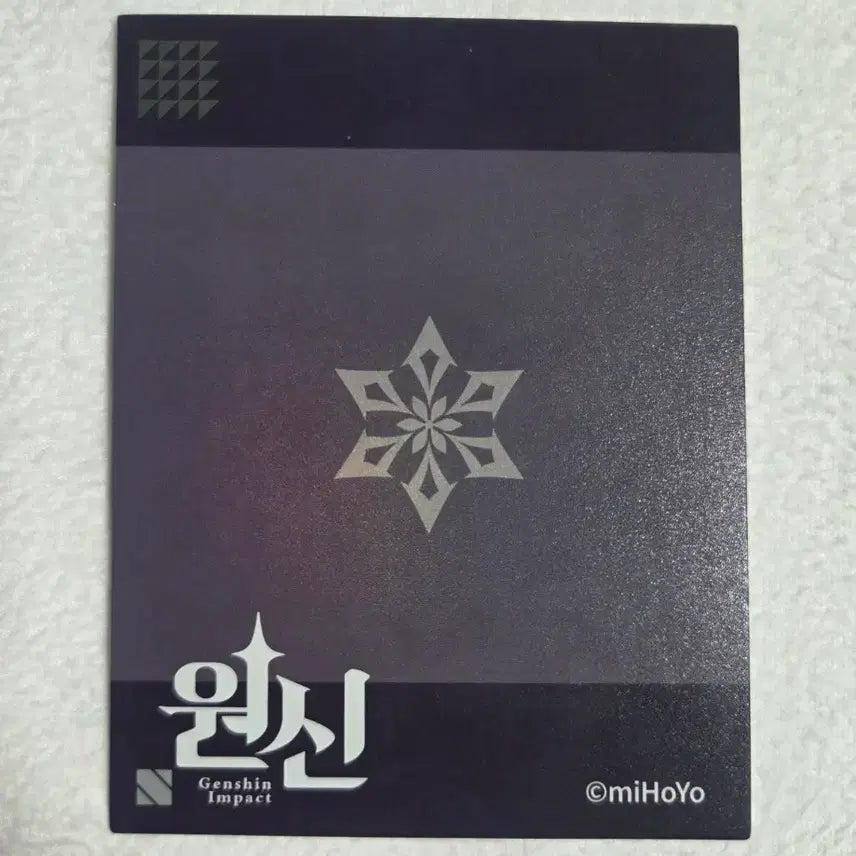 [BUNJANG] Genshin Cafe Picnic Series Photocard (Eula) / 원신카페 소풍시리즈 포토카드(유라)