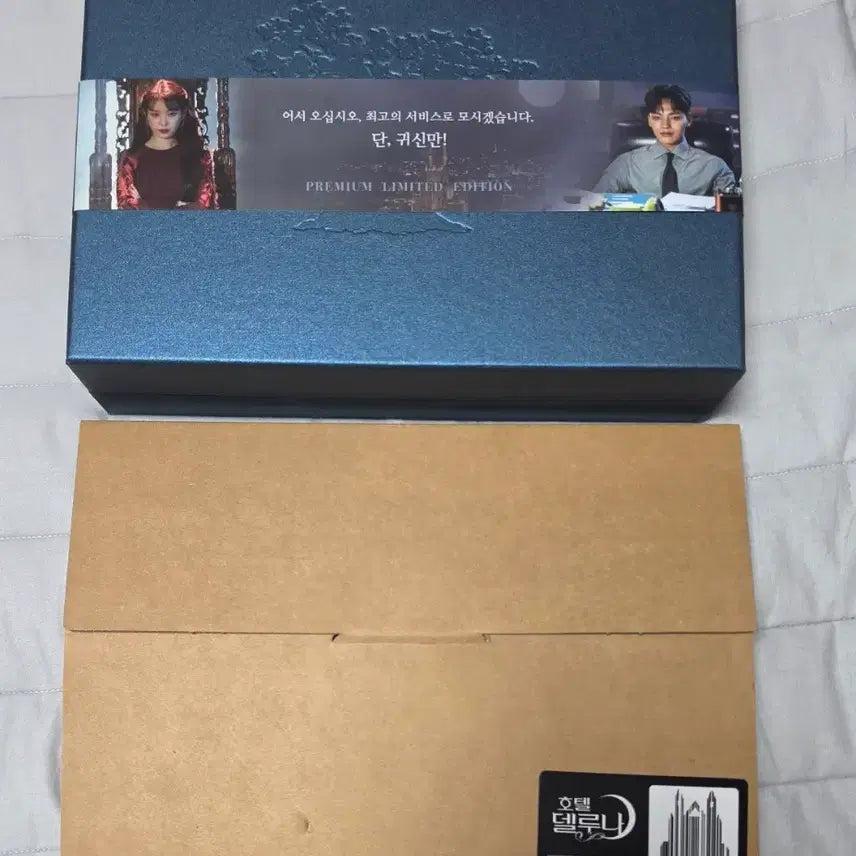 [SOLD OUT] 장터최저가 호텔델루나 iu 아이유 한정판 블루레이 아이유 iu